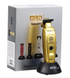 Машинка для окантовки MRD PRO SmartBrain GMT-90-4G Gold
